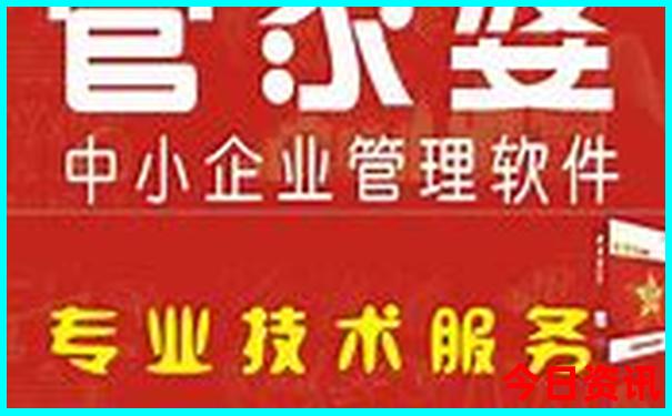 澳门管家婆100%精准天天左右肖